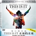 DVD封套(台湾) #01 省略图