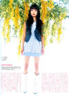 写真 #347：宫崎葵 Aoi Miyazaki