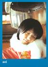 写真 #350：宫崎葵 Aoi Miyazaki