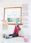 写真 #355：宫崎葵 Aoi Miyazaki
