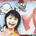 写真 #415 省略图
