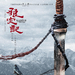 海报 #01 省略图