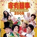 DVD封套 #02 省略图