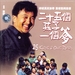 DVD封套 #01 省略图