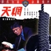 DVD封套 #01 省略图
