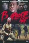 44年8月 DVD封套 #01