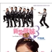 DVD封套 #01 省略图