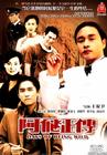 所有图片#xx:阿飞正传