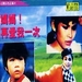 DVD封套 #01 省略图