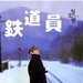 DVD封套(韩国) 省略图