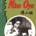 DVD封套 #01 省略图