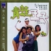DVD封套 #01 省略图