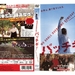 DVD封套 #02 省略图