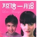 DVD封套 #03 省略图
