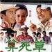 DVD封套 #03 省略图