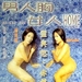 DVD封套 #02 省略图