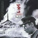DVD封套 #02 省略图