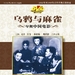 DVD封套 #01 省略图