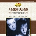 DVD封套 #04 省略图