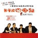 DVD封套(香港) 省略图