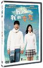 波浪预报 DVD封套(香港)