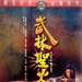 DVD封套 #01 省略图