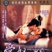 DVD封套 #06 省略图