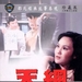 DVD封套 #03 省略图