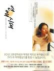 恋爱时代 DVD封套 #01