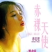 DVD封套 #02 省略图