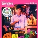 DVD封套 #01 省略图