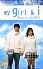 波浪预报 DVD封套(泰国)