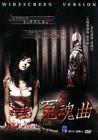 大提琴 DVD封套 #02