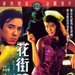 DVD封套 #01 省略图