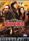 所有图片#xx:南京1937