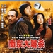 DVD封套 #02 省略图