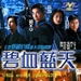 DVD封套 #01 省略图