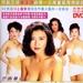 DVD封套 #01 省略图