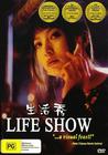 生活秀 DVD封套(澳大利亚)