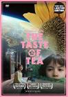 茶之味 DVD封套(美国)