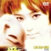 DVD封套 #01 省略图