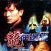 DVD封套(韩国) 省略图
