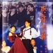 DVD封套 #02 省略图