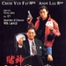 DVD封套 #05 省略图