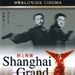 DVD封套 #03 省略图
