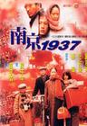 所有图片#xx:南京1937