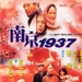 DVD封套 #03 省略图