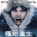 DVD封套 #01 省略图
