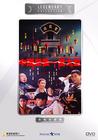 中国最后一个太监 DVD封套 #03