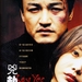 DVD封套(香港) #01 省略图